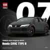 Tomica AO-07 Honda Civic Type R Civic Asia Limited (Overseas Exclusive) [Product]