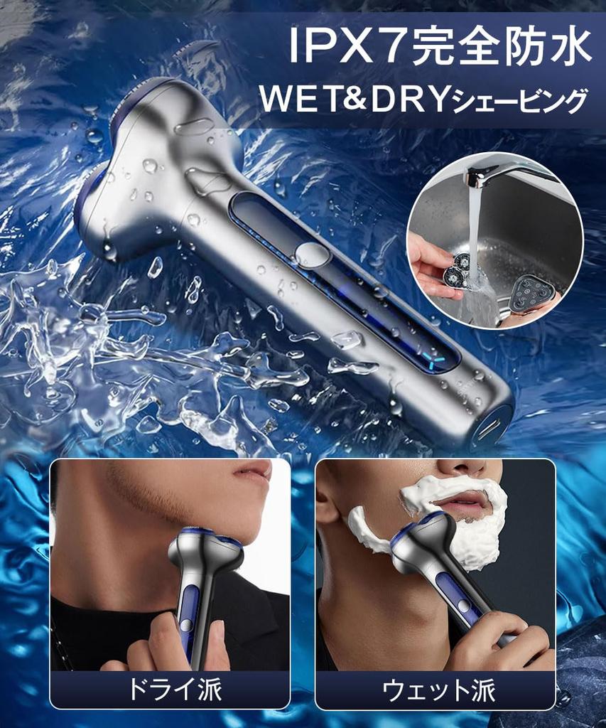 Shaver Functions In Rotation 54 IPX7 Fully Low Quick Bath Wet and Dry Electric Close Electric Easy Convenient To Electric Automatic Nose Care Nose
