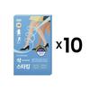 Узкие носки для бортпроводников, чулки, размер 35D, многоразовая покупка, размеры ML~XL, 8 видов, выбрать 1 (6 листов/10 листов)