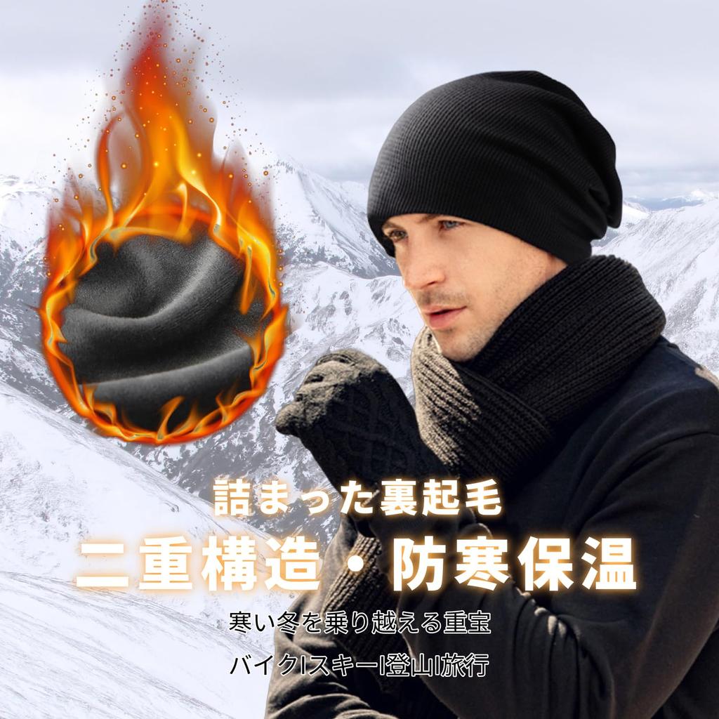 Вязаный флис для холодной погоды Gentle on the Medical Care Knit Black [Hsdvdva] Мужская шапка, осень/зима, шапка, защита, теплая, подкладка, теплая, мягкая, шапочка, однотонная,