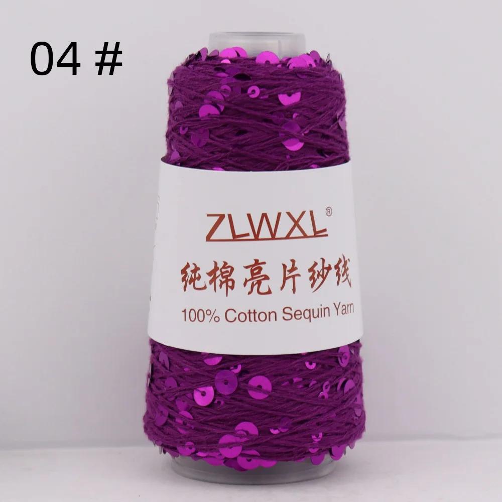 100% Cotton Yarn 50g/150M 6mm+3mm Special Sequin Yarn DIY Garment Accessories Rag Doll Knitting Yarn