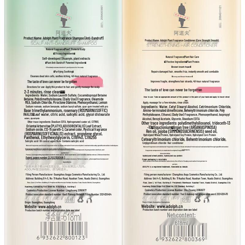 Adolph Plant Fragrance Anti-Dandruff Hair Care Set