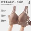 Thin Underwear, Women's Big Breasts Are Small, No Steel Ring, Anti-sagging, Large Size, No Traces, Women's Bra Cover, Full Cup Size.