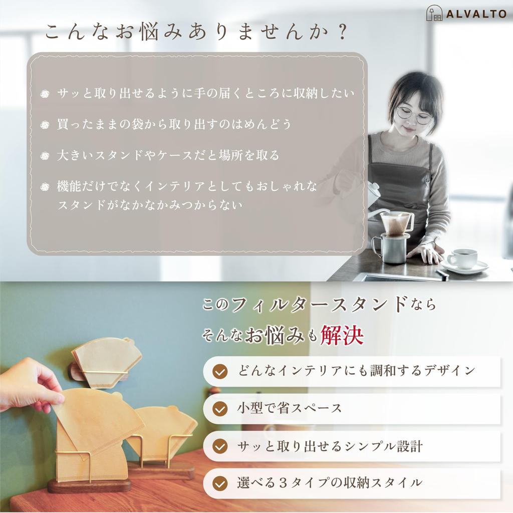 Выберите из 3 типов Деревянный футляр для кофейных фильтров, Настенный, Вмещает 25 фильтров, Подставка для кофейных фильтров, Держатель для бумаги, Органайзер (Наклейки и Магниты)