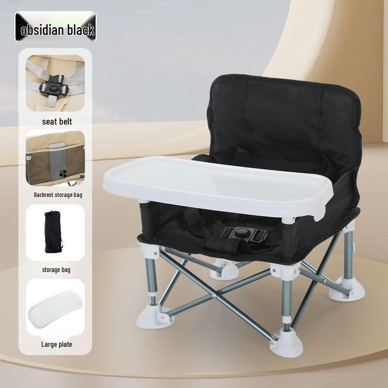 Muye Chaoge Portable Foldable Outdoor Baby Chair