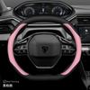 Кожаный чехол на руль автомобиля для Peugeot Rifter 5008 3008 2008 308 208 GT     2024 2025 2026 Аксессуары