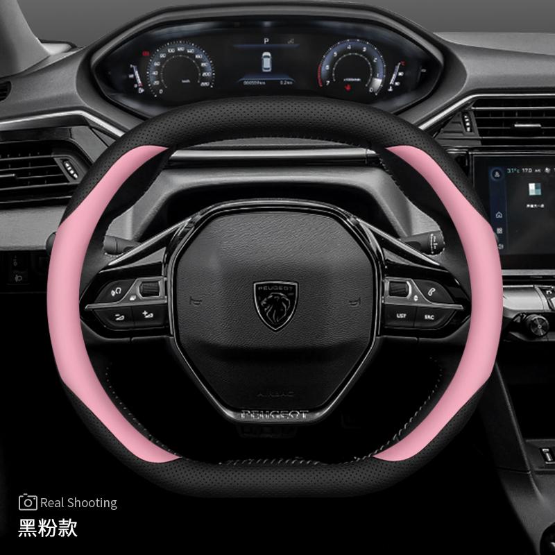 Кожаный чехол на руль автомобиля для Peugeot Rifter 5008 3008 2008 308 208 GT     2024 2025 2026 Аксессуары