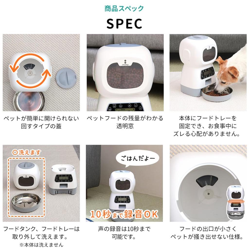 Автоматическая кормушка для домашних животных для собак и ЖК-дисплей Легкая запись количества еды Здоровье До 4 Оставшееся количество энергии Крышка резервуара для корма Лоток из нержавеющей стали