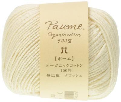Hamanaka Pomme Solid Cotton Пряжа для вязания крючком Средне-тонкая Кремовая 25г 107м Набор 5 мотков 3706 цвет 1 Прибл.
