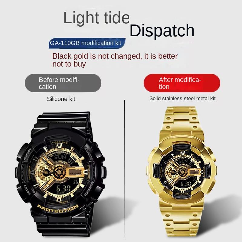 Модифицированный золотой корпус, безель, металлический ремешок для часов, набор для Casio G-SHOCK Black Samurai GA-110GB GA100 GA120, ремешок для часов из нержавеющей стали