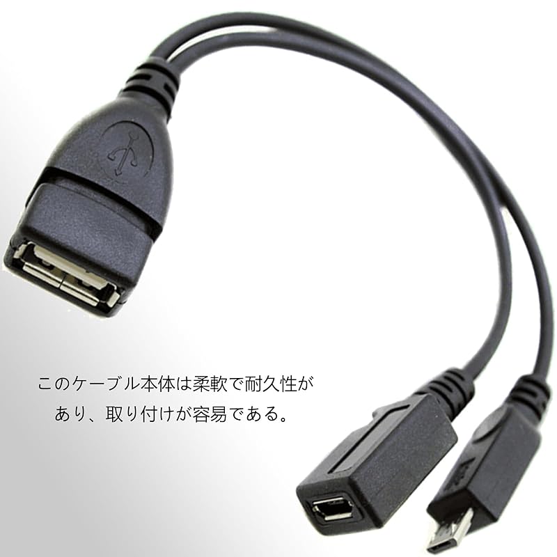 Кабель Micro USB «папа» - USB «мама» OTG для внешнего источника питания для мобильного планшета micro USB micro с кабелем OTG порт источника питания USB-кабель 20 см