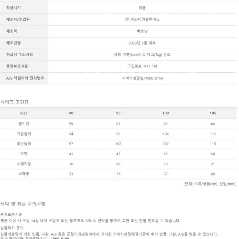 [MounTia] Женская футболка S iriS от Mountia весна-лето 4 1mqTSm3521