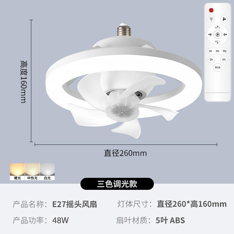 Новейшие вращающиеся на 360° потолочные вентиляторы с подсветкой E27 Led Remote Control RGB с тремя уровнями скорости ветра для гостиной, столовой, спальни, популярные