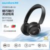 Накладные наушники SoundCore H30i