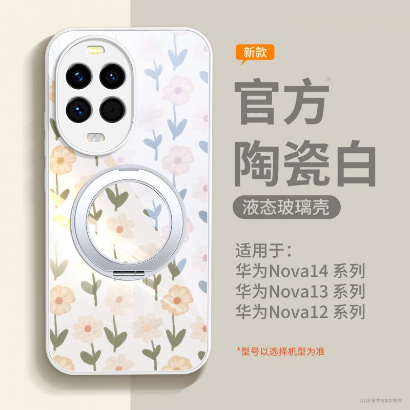 Подходит для чехла мобильного телефона Huawei nova14pro, новый чехол nova14 с ремешком Ультра всесторонний противоударный nova