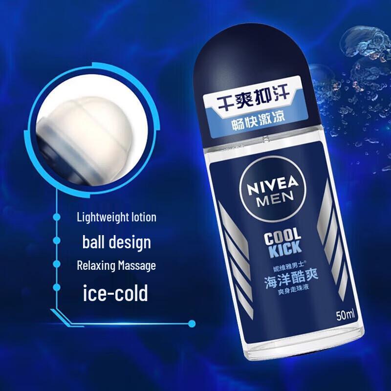 Nivea Ocean Cool Антиперспирант Ролик