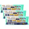 Iimono Honpo Disinfectant! Wet Towels for Dining Tables, 70 Count X 3 Packs