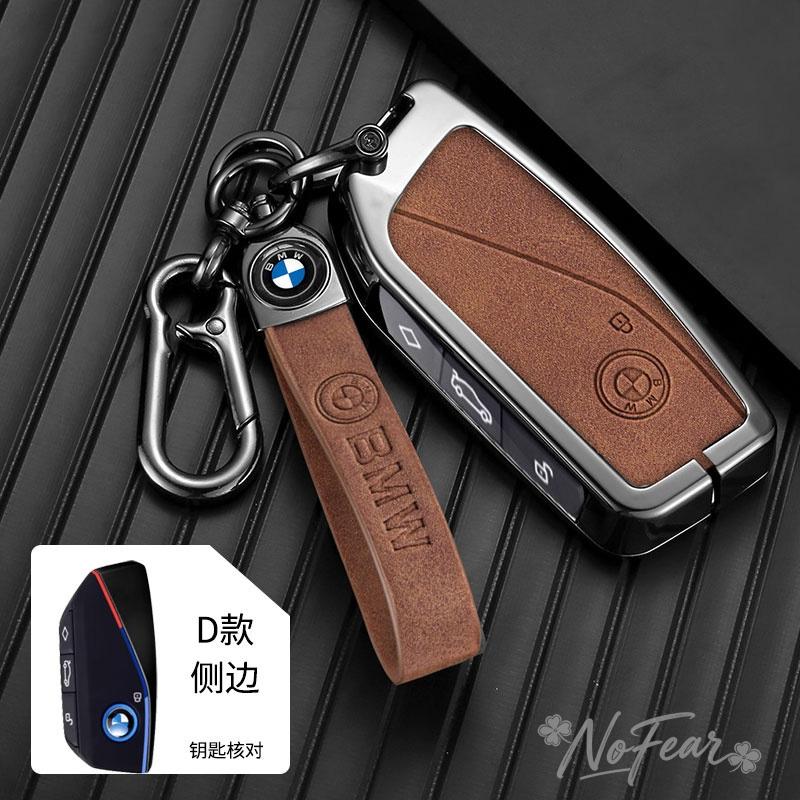 Zinc Alloy+Leather For Bmw G07 LCI 740Li 735i X7 X1 U11 I7 IX XM 2023 2024 7 Series Smart Remote Car Key Case Cover Fob Keychain GG9