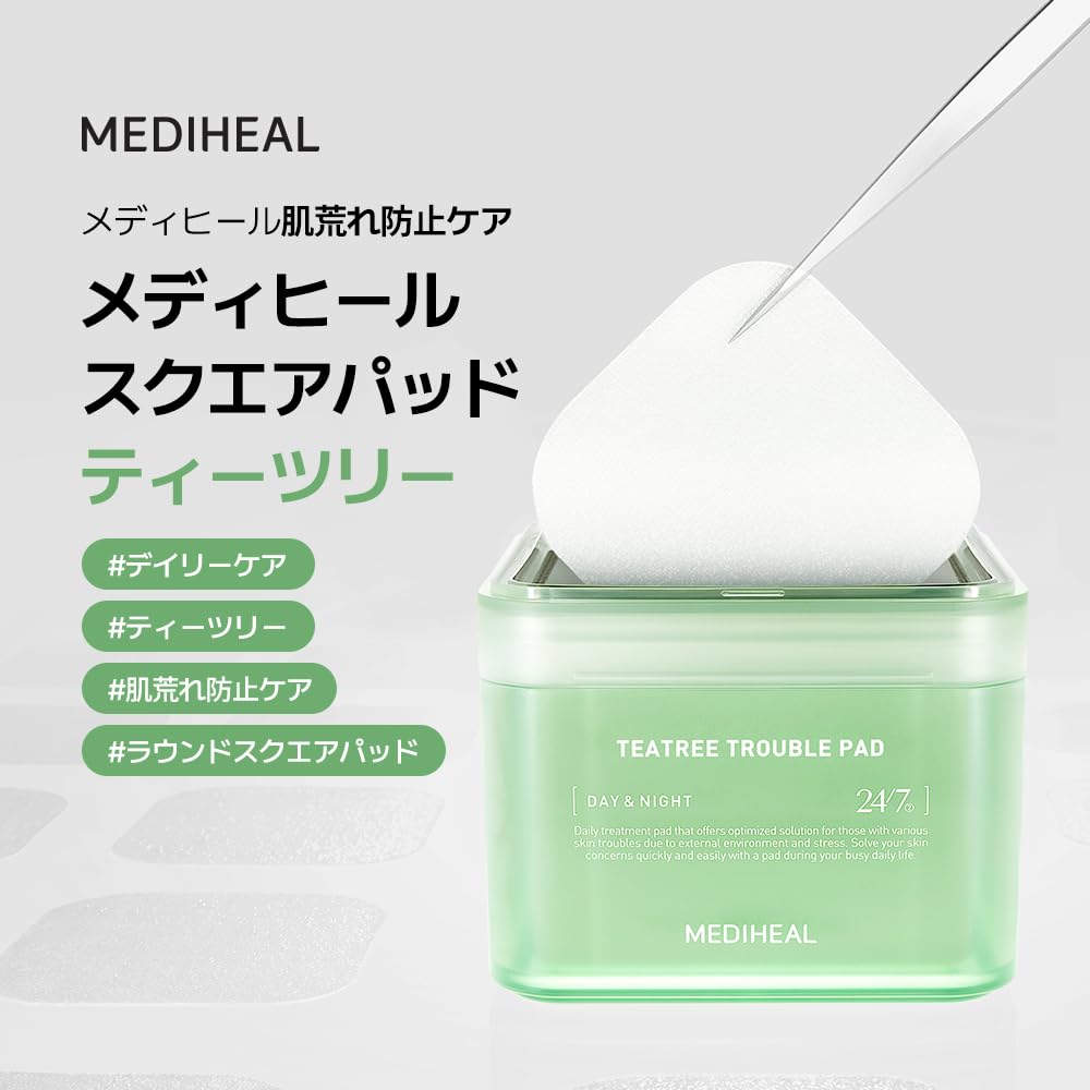 MEDIHEAL OFFICIAL квадратные тонер-диски 100 шт. 170 мл квадратные тонер-диски для лица 100 шт. 170 мл салфетки для удаления пятен салфетки для ухода за кожей корейская косметика (Чайное дерево)