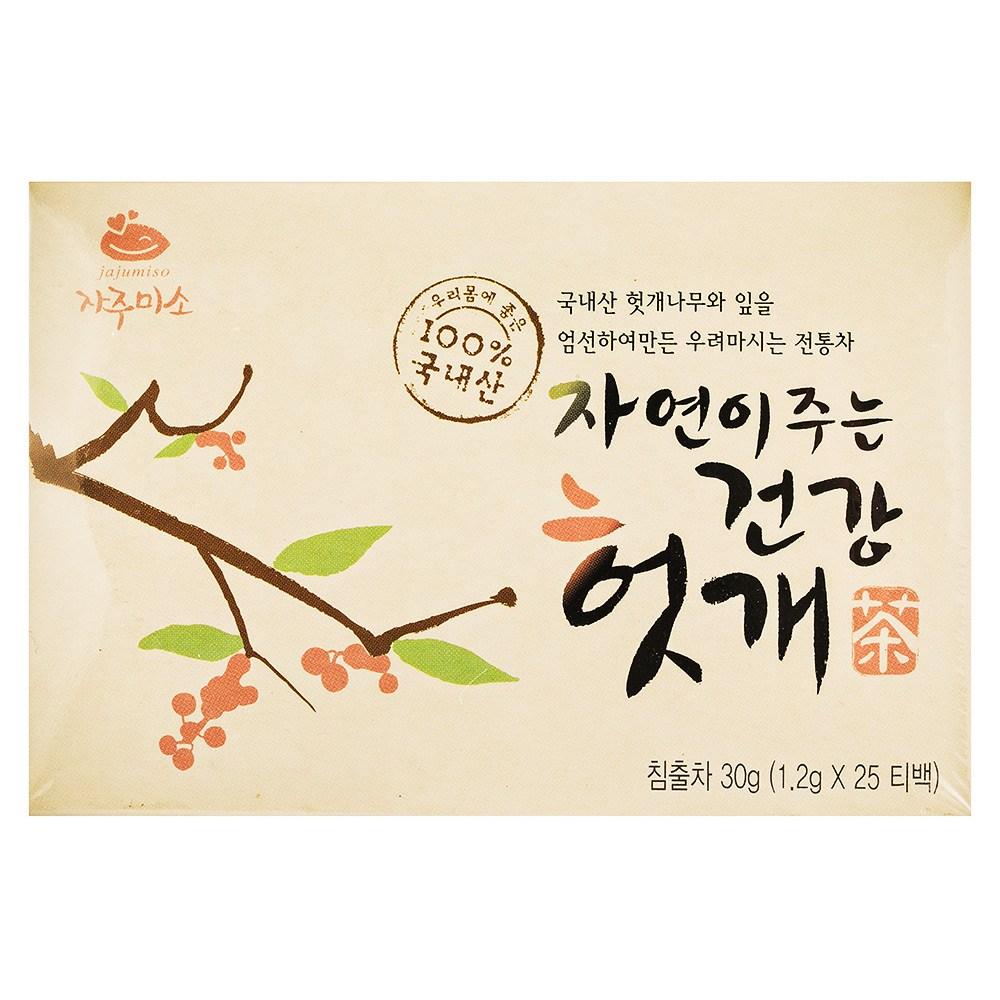 Чай Jajumiso Nature's Health из Хеновеи сладкой 1,2 г