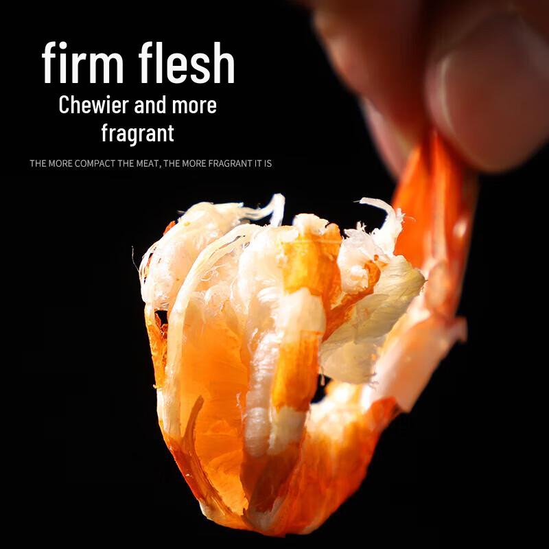 Zhanjiang Premium Large Dried Shrimp 500g