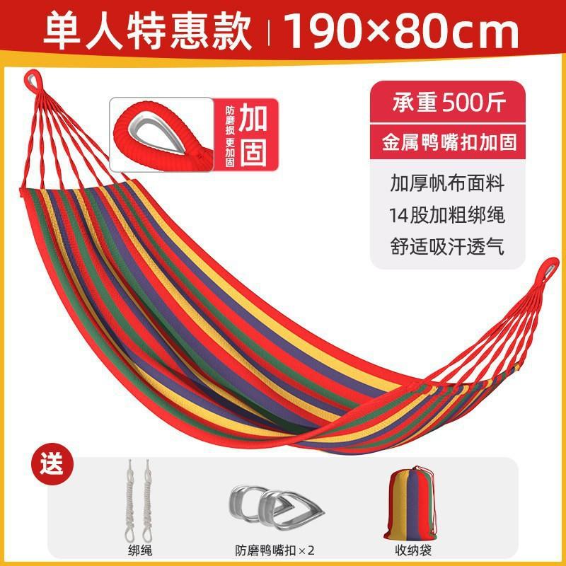 Heavy Duty Hammock Adults Extra Wide Thick Canvas With Curved Rods Anti-Tip Double Single Camping Swing Mosquito-Resistant