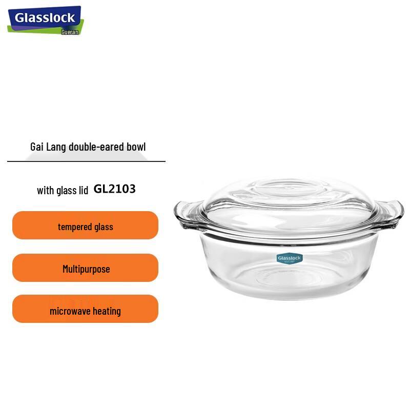 Стеклянная миска GLASSLOCK из закаленного стекла с крышкой, 1030 мл