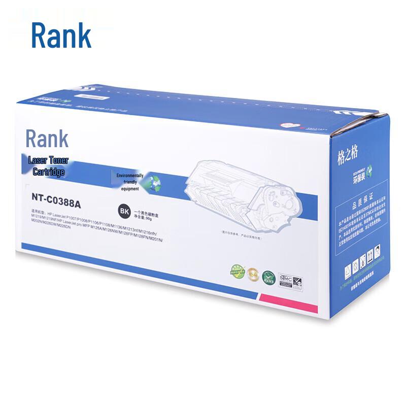 Compatible CC388A/88A Black Laser Toner Cartridge for HP Printers