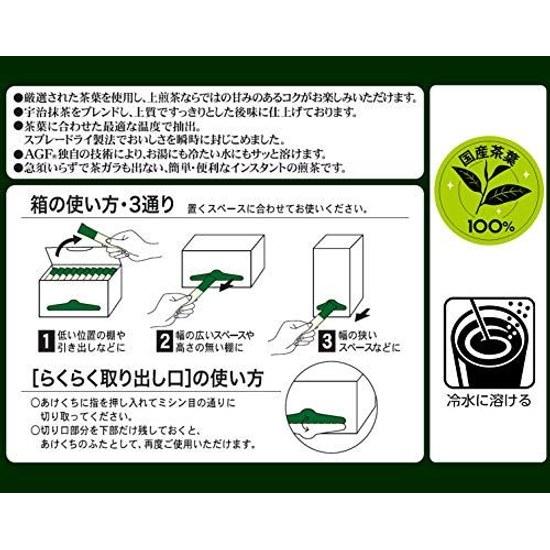 AGF Shincha Jin Hayadoke Umacha Uji Matcha Iri Josencha Stick 100 Pieces Tea StickPowdered Green TeaNo Bag Needed 0.8 grams (x 100)