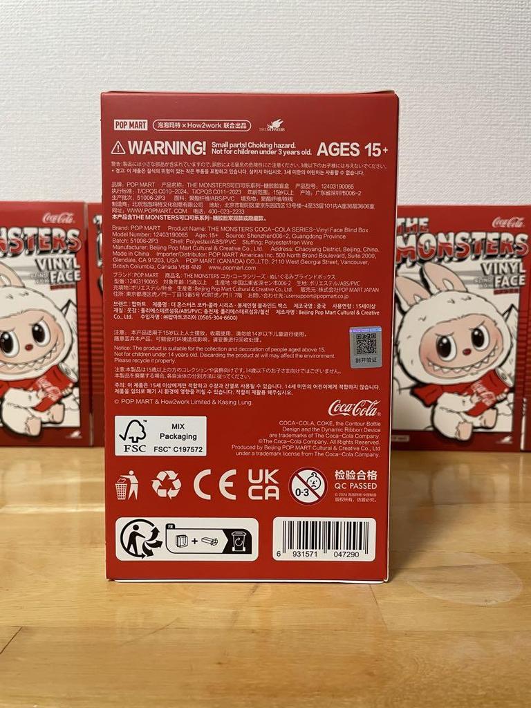 [USED] POPMART Cola LABUBU LABUBU (Purchased from an Authorized Pop Mart Store)