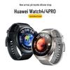 Сменный силиконовый спортивный ремешок для Huawei Watch 4 / 4 Pro