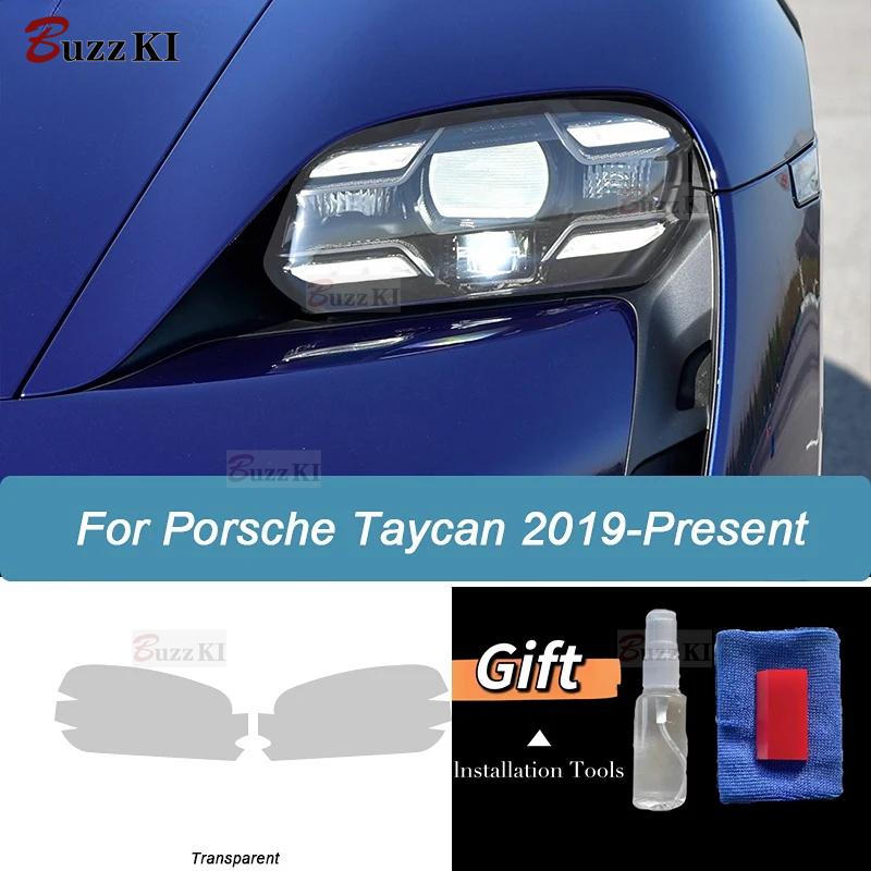 Для Porsche Cayenne 958 Macan Panamera 971 Taycan 911 Автомобильная защитная пленка для фар Дымчато-черный тонированный винил Прозрачная наклейка
