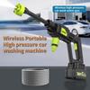Wireless Portable Lithium Car Wash Gun: High-Pressure Water Gun for Home Use