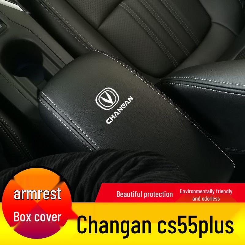 Кожаная крышка подлокотника Changan CS55 PLUS Второе поколение