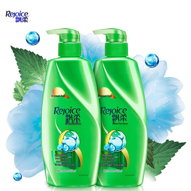 Rejoice Shampoo Set