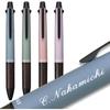 [Выгравированное имя] Mitsubishi Pencil Pure Malt 4 & 1 Дуб Премиум Издание 0.5 MSXE5200505.AA Ограни...