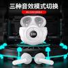 New X79 TWS Smart Digital Display Bluetooth Headset In-ear E-sports Games Suitable for JBL Wireless Headset