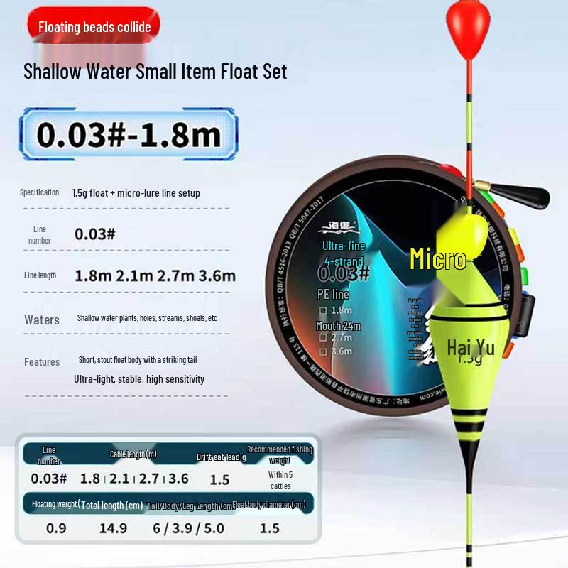 Ультракороткая трава Дыра Нано Поплавок для Карася с Утолщенным, Привлекающим Внимание Дизайном