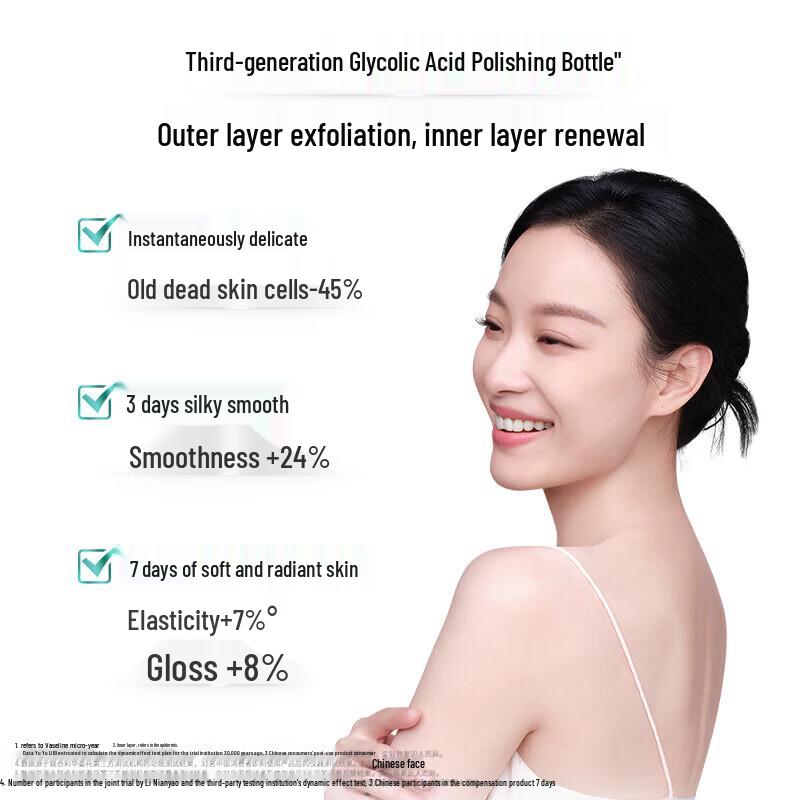 Vaseline Smoothing Essence Lotion