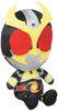 Heisei Kamen Rider Chibi Plush Toy Series Kamen Rider Agito