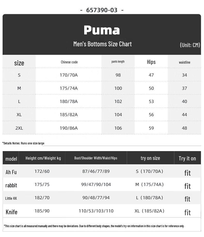 Puma Мужские вязаные брюки