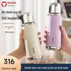 TAFUCO 316 Stainless Steel Dual-Opening Insulated Mug