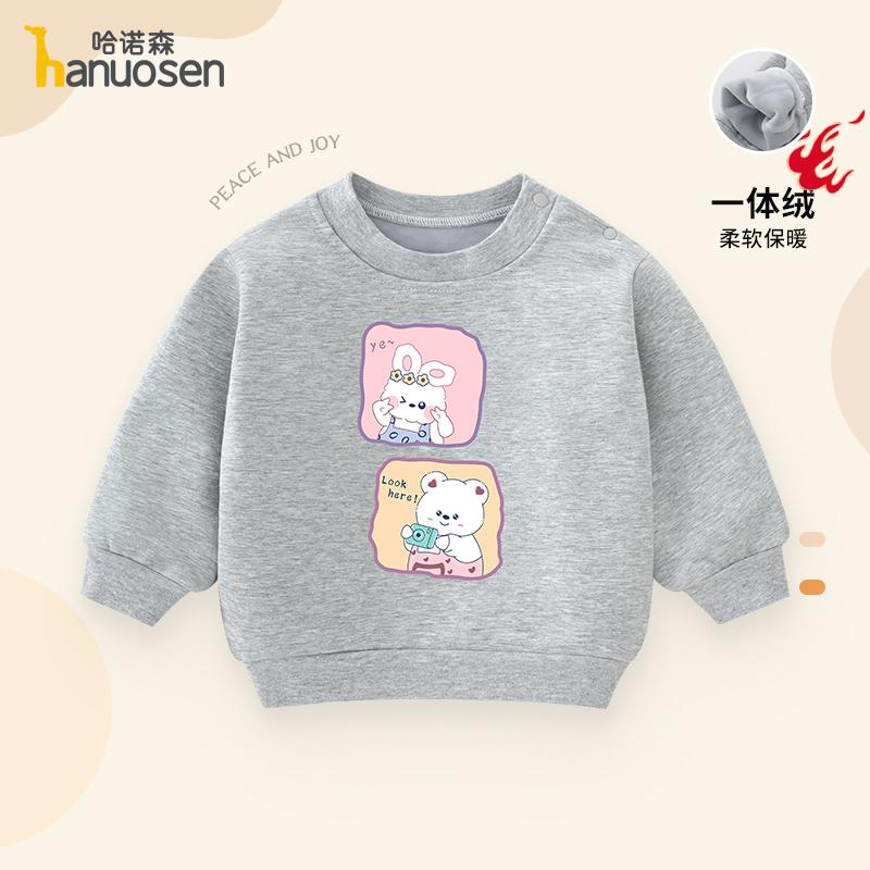 Girls' hoodie 2024 winter new thick children's clothes, boys' baby long sleeved clothes with plush warm top autumn