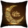 Новая наволочка для украшения дома Ид аль-Фитр, наволочка с арабской каллиграфией, исламская мусульманская наволочка на Рамадан, декоративная наволочка в виде мечети