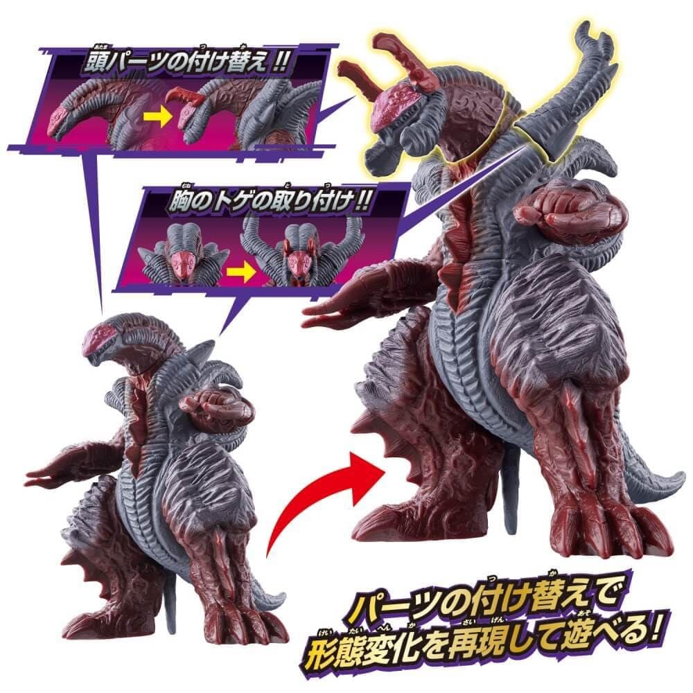 Bandai Масс-медиа Персонаж Мальчик Ультра Монстр Адванс Валарон (БАНДАЙ)