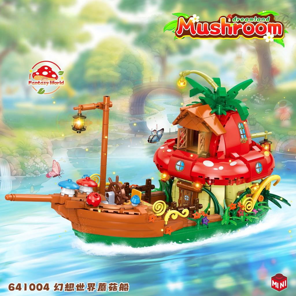 Сказочный лес, конструктор и вид улицы с лодкой-грибом - собранные конструкторы и игрушки в подарок, подарки на день рождения