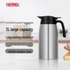 THERMOS Large Capacity Vacuum Insulated Stainless Steel Pot