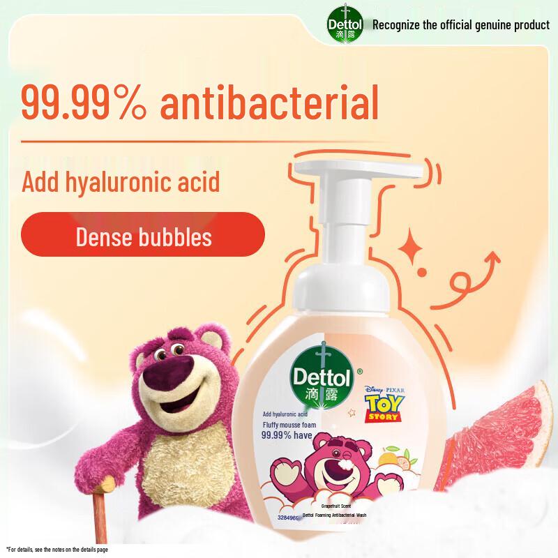 Dettol Детское пенное мыло для рук