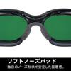 Светозащитные очки Yamamoto Kogaku YW-390 Степень затемнения 5 Защита от УФ-лучей Устойчивость к царапинам Антизапотевающие Удобные для длительного использования Стандарт JIS