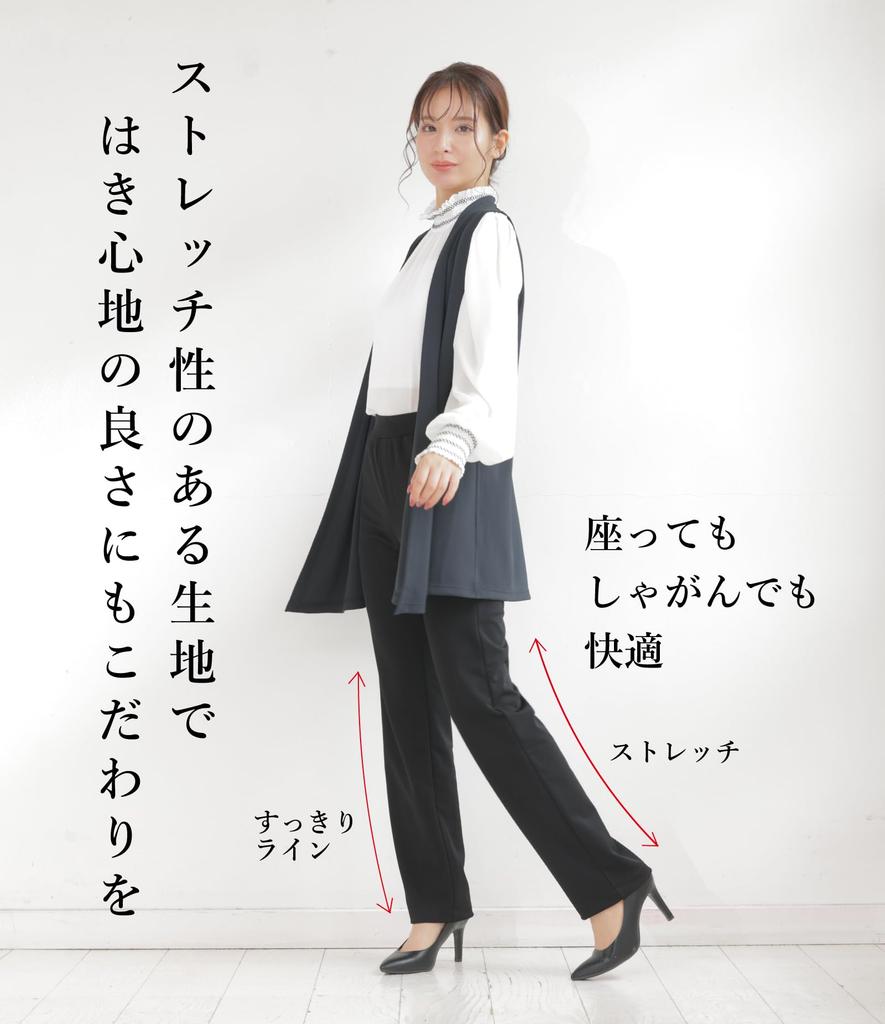 EgneL Формальные Черные Сделано в Сделано в Японии Прямые Эластичные Женские Брюки, Япония, Растягивающиеся, Ткань, На резинке, Посадка, Устойчивые к Сминанию, (012-BK-LL-68)